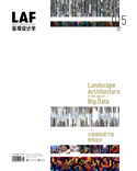 LAF2015第3卷第3期